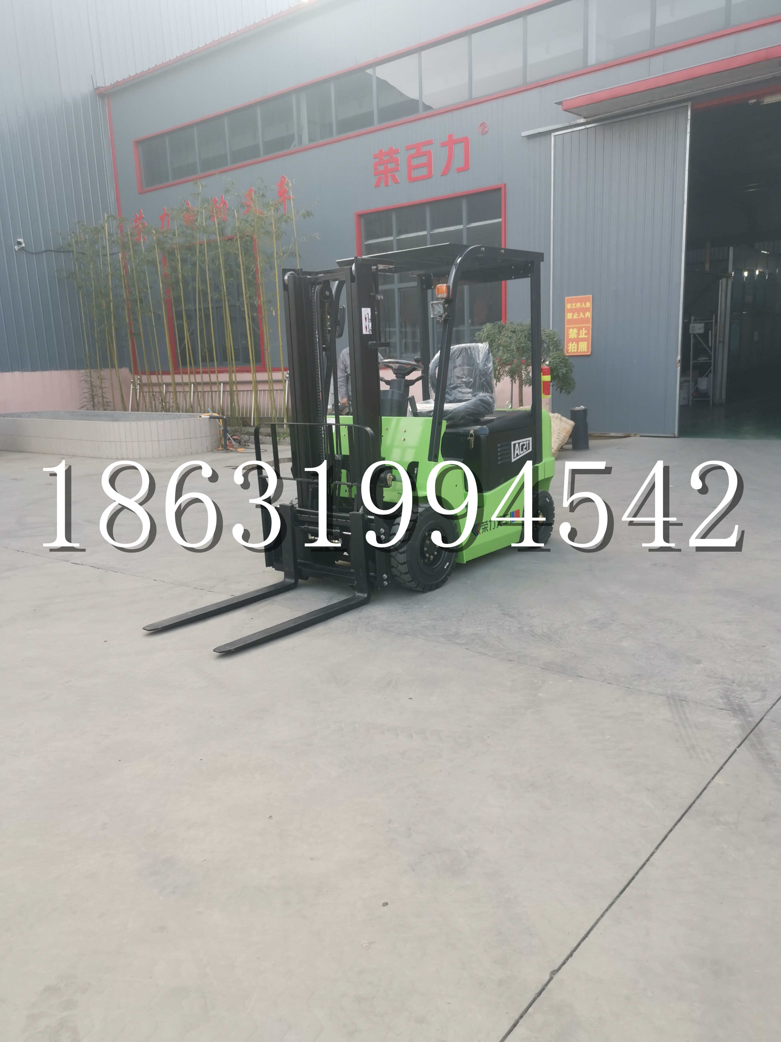 广宗县优程2.5吨站驾式全电动液压搬运车3吨电动叉车锂电池托盘铲车地牛